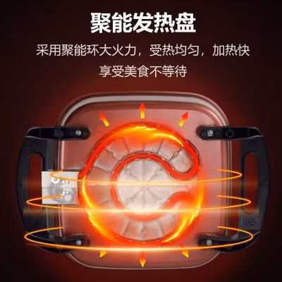 Горячая распродажа на африканском рынке Горячая кастрюля Китай Hongshuangxi Hong Shuang Xi Самонагревающаяся горячая кастрюля Электрическая китайская горячая кастрюля с антипригарным покрытием Электрическая горячая кастрюля Регулируемая горячая кастрюля